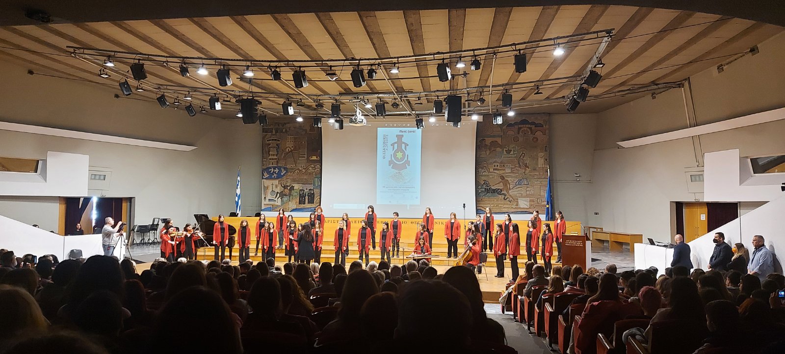 Συμμετοχή του σχολείου  μας στην εκδήλωση «Ποτέ ξανά Θεσσαλονίκη-Αουσβίτς 80 χρόνια από την αναχώρηση του πρώτου συρμού»