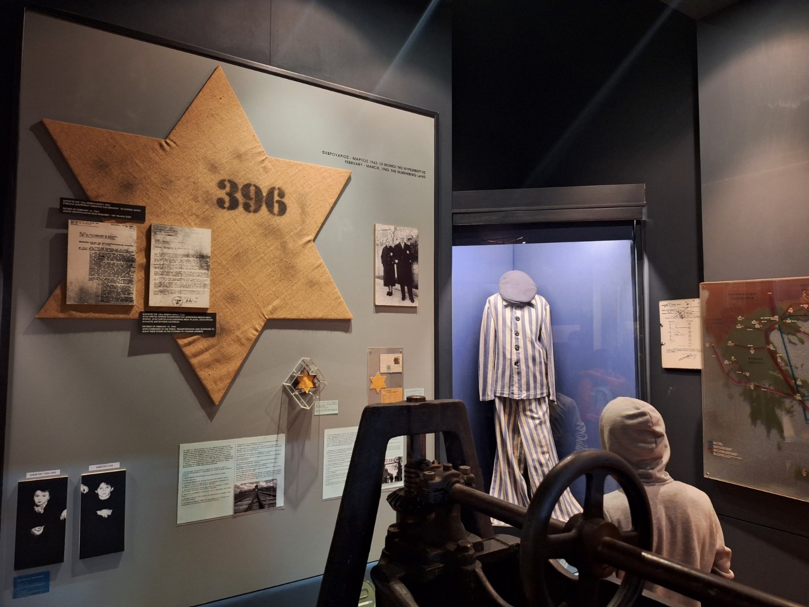 Επίσκεψη στο Εβραϊκό Μουσείο Θεσσαλονίκης